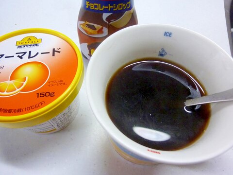 ☆ブランデー入り♪　マーマレードチョココーヒー☆